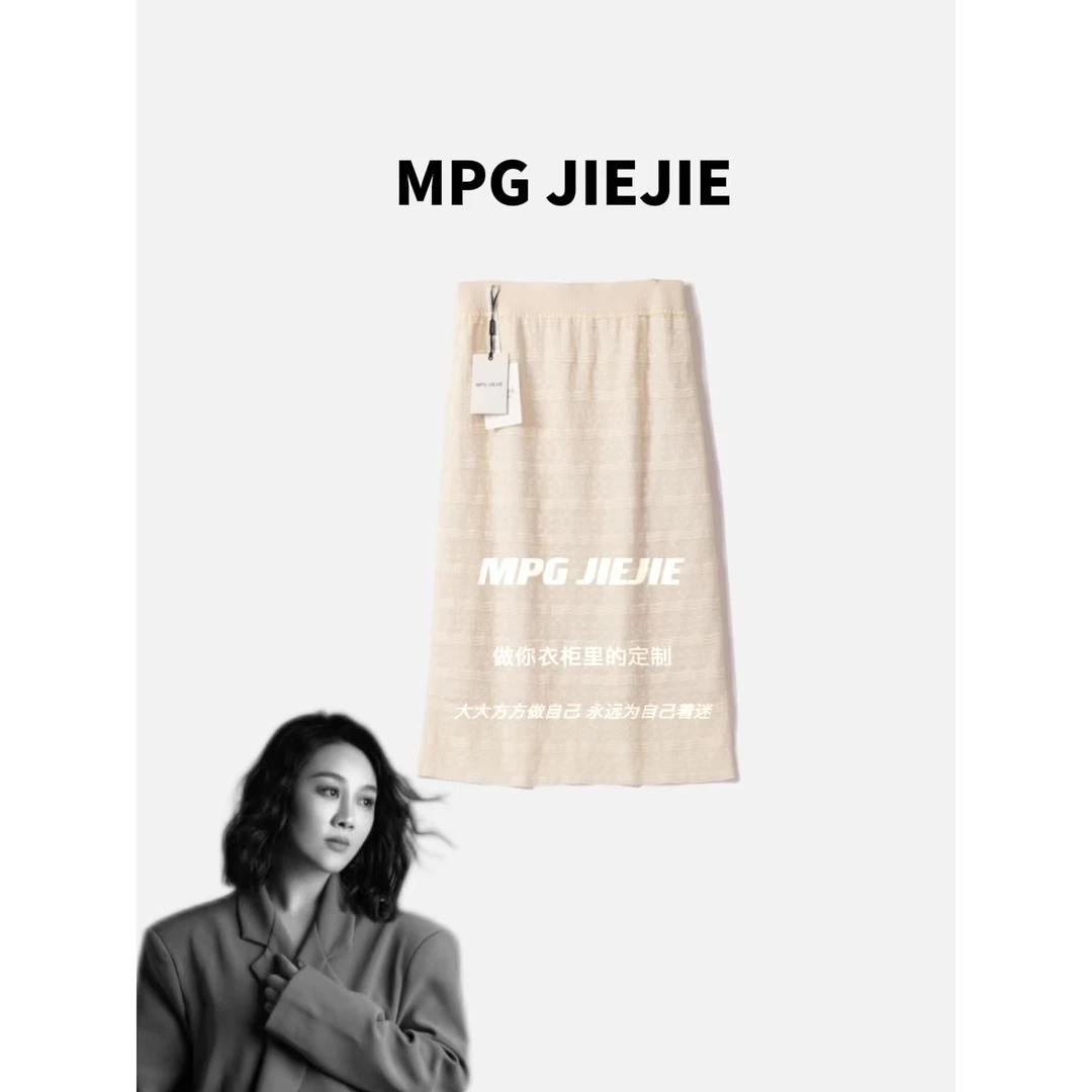 MPG JIEJIE【泡芙小姐】25春夏半身裙女装气质白色舒适高腰百搭通勤
