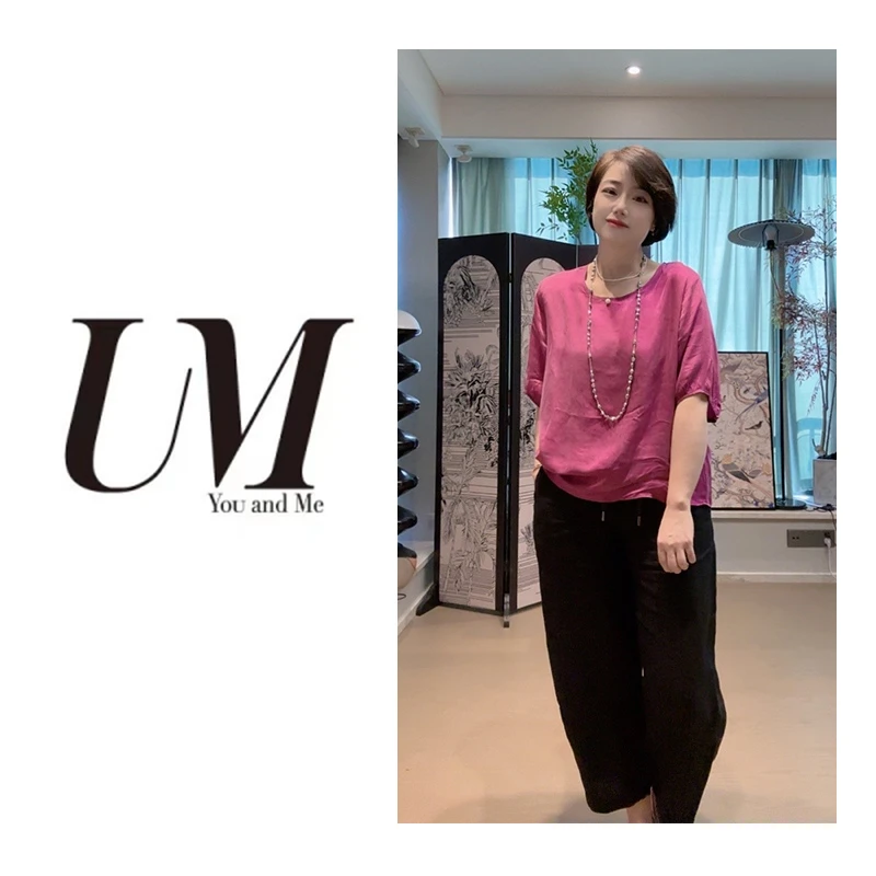 【U.M】 夏季铜氨短袖显瘦宽松气质纯色减龄