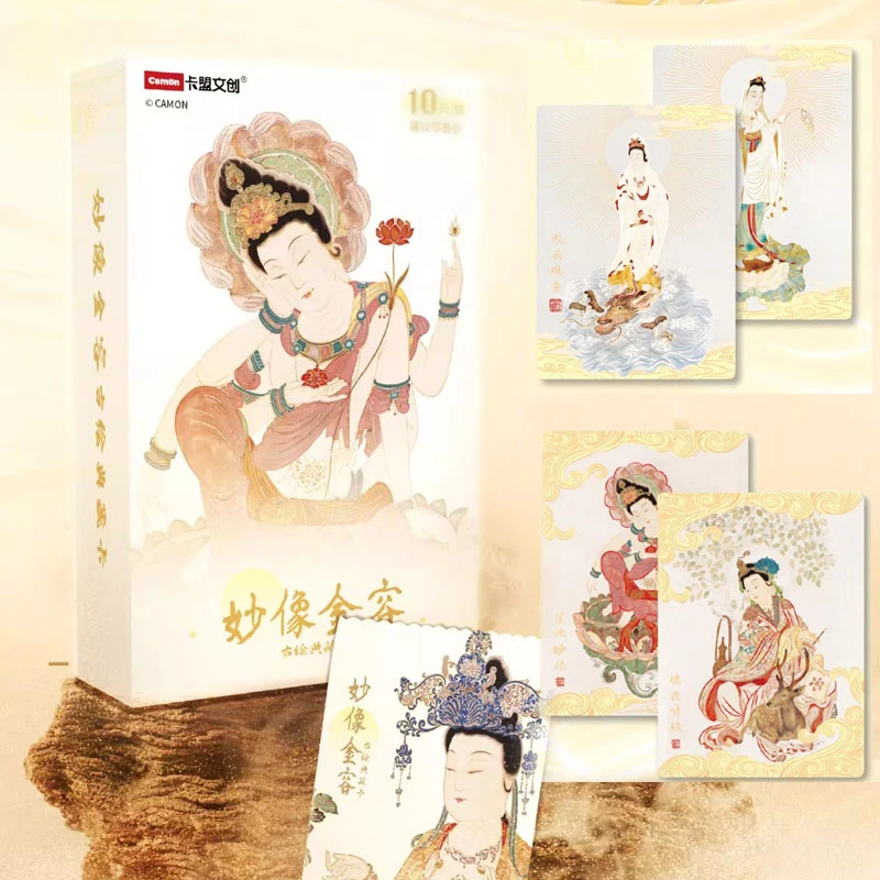 （特价）卡盟文创程澄大师妙像金容古绘圣象经文卡片传统文化卡牌
