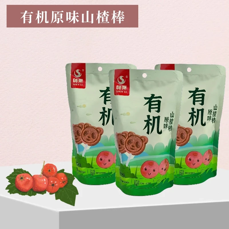 SHENLI有机山楂棒90g原味五眼果儿童零食无添加山楂开胃婴幼儿
