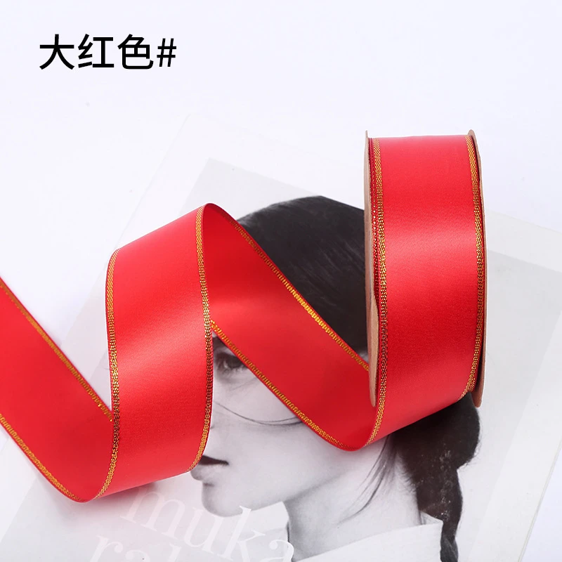 4厘米加厚双金边双面绸带缎带 婚庆蛋糕店烘焙包装手工DIY制作