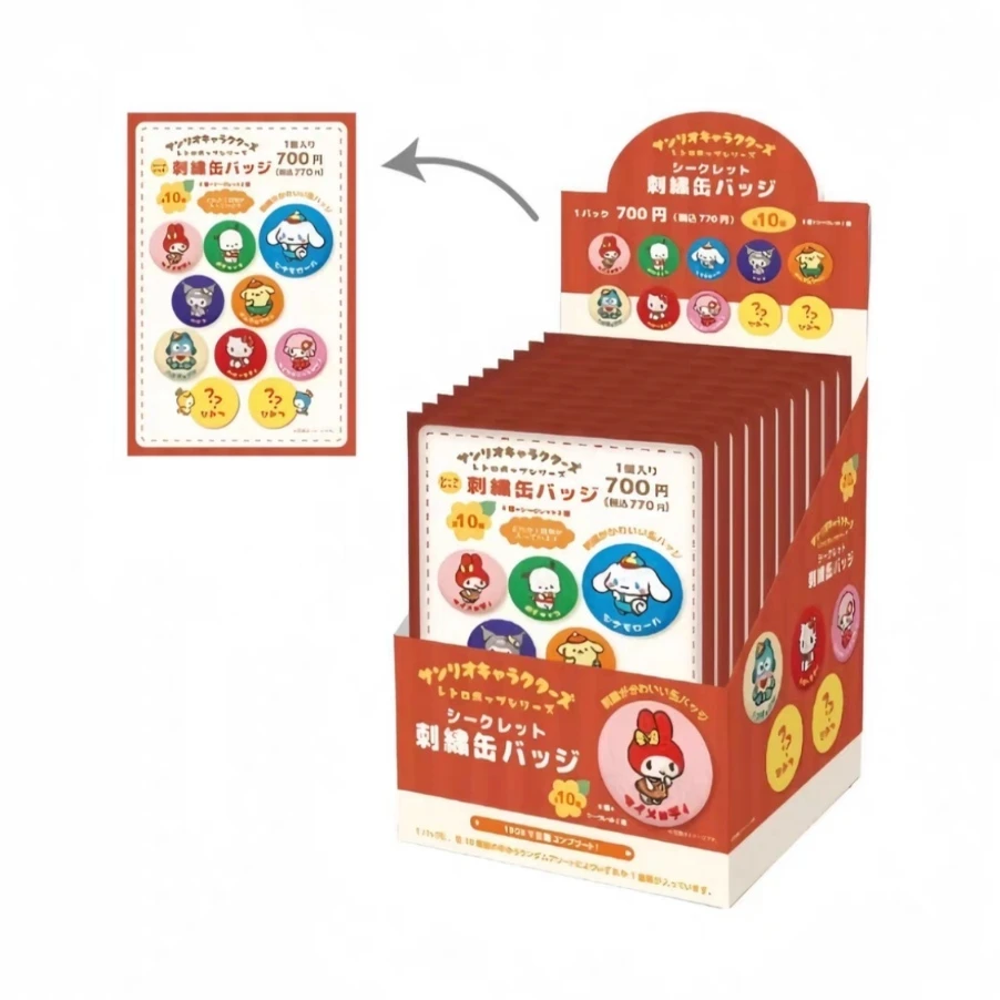 三丽鸥复古刺绣吧唧 徽章 代拆