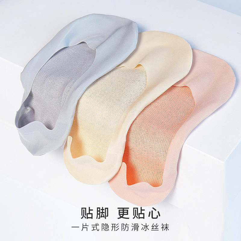 沁曼夏季隐形袜子女凉感冰丝底防臭船袜女防滑不掉跟5双