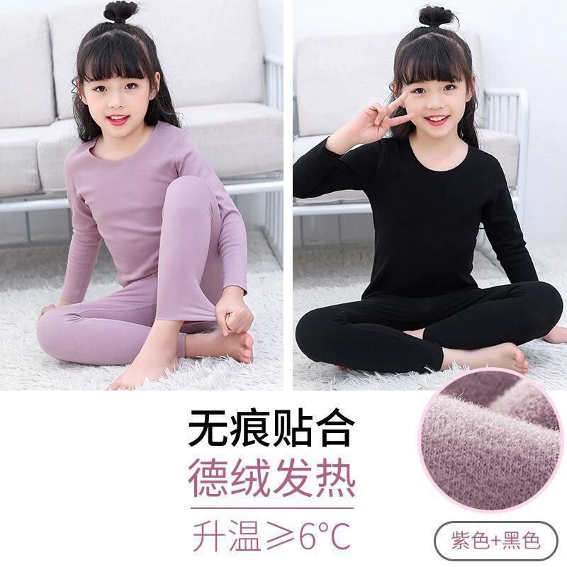 女童保暖内衣套装儿童德绒发热内穿中大童秋冬季加绒秋衣秋裤睡衣