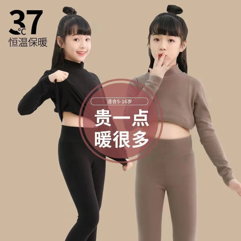 德绒保暖内衣儿童中童磨毛秋冬女童内穿秋衣秋裤套装宝宝