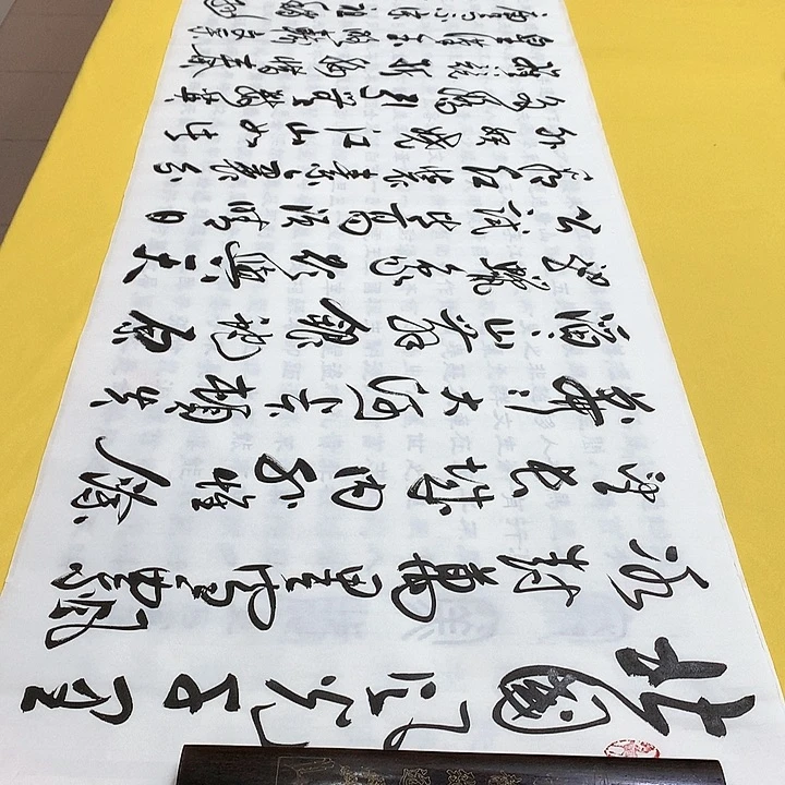 书法北国杨老师宣纸六尺对开