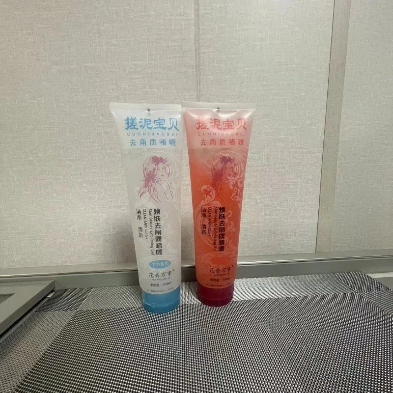 （花香万家）搓泥宝350ml一支