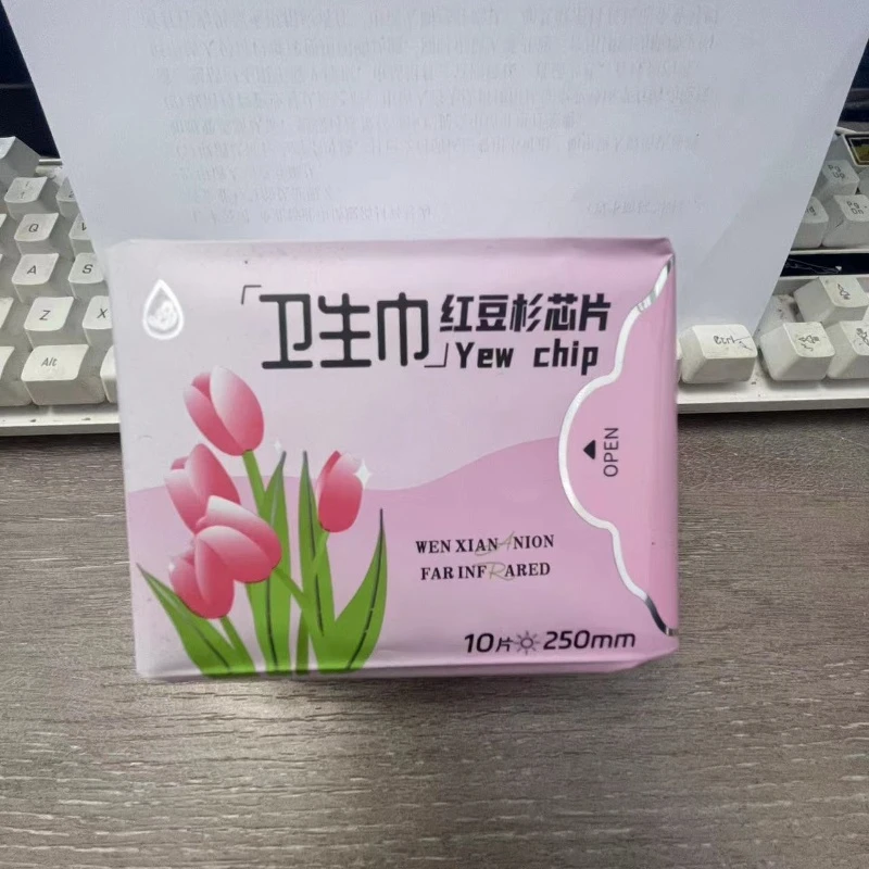 （卡姿缇卫生巾）1包