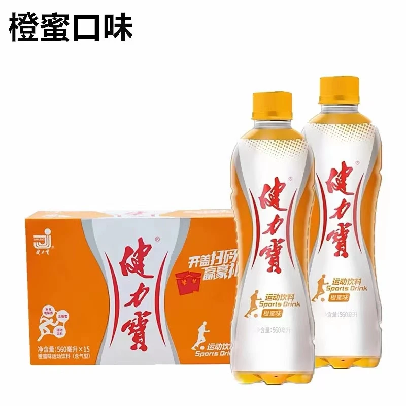 （健力宝运动饮料）500ml一瓶