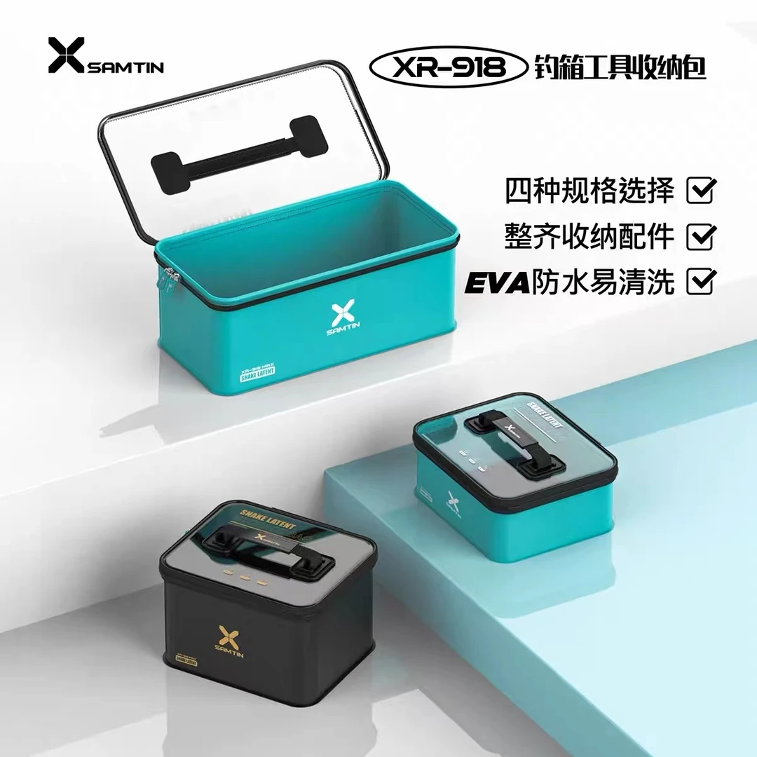 雷臣XR-918渔具收纳盒钓箱多功能工具包钓鱼配件盒线组漂盒工具箱