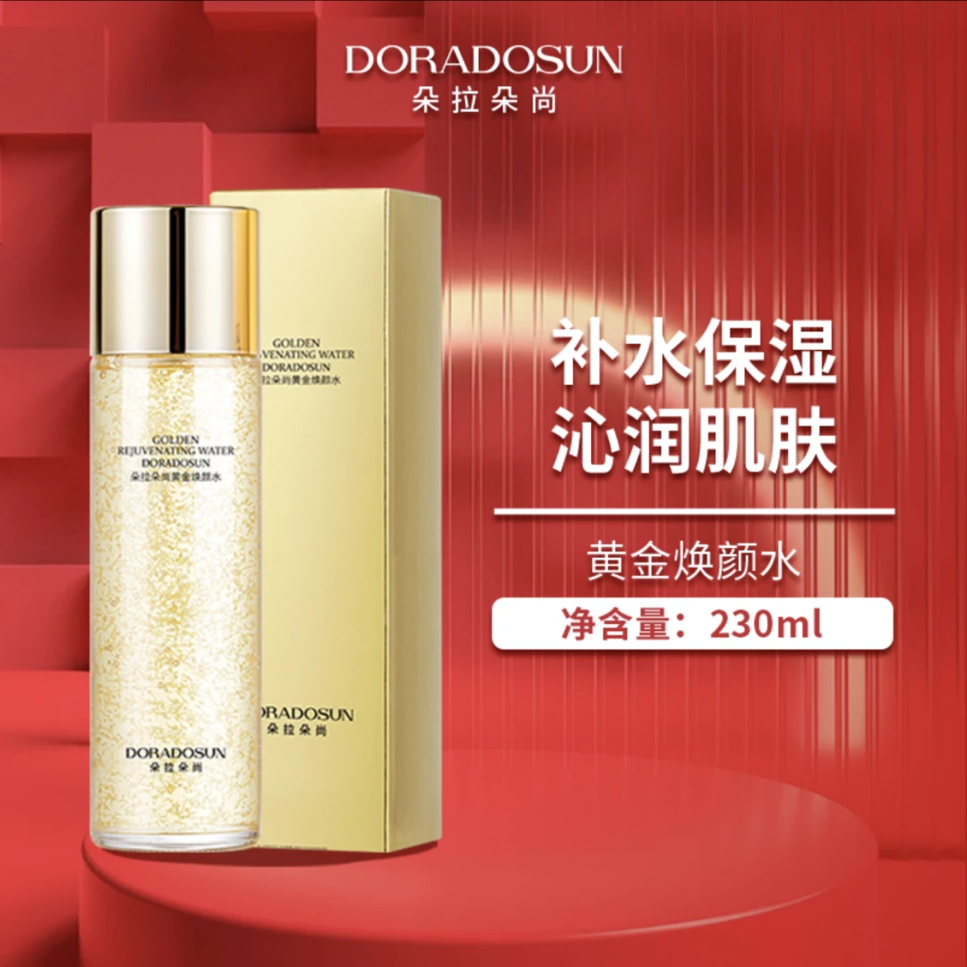 【妈妈水】朵拉朵尚黄金焕颜水-李海珍