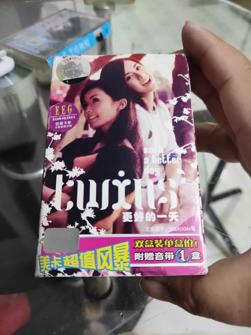 更好的一天陈奕迅演唱会美卡超值风暴