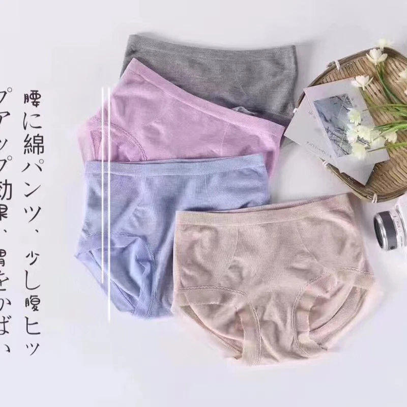 女士无缝大码200斤MM棉质三角裤中腰不嘞大腿舒适透气女士内裤女