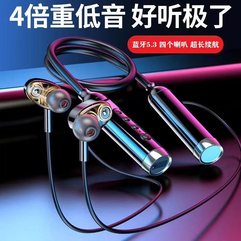 无线蓝牙耳机超长续航重低音运动游戏挂脖式华为安卓小米苹果通用