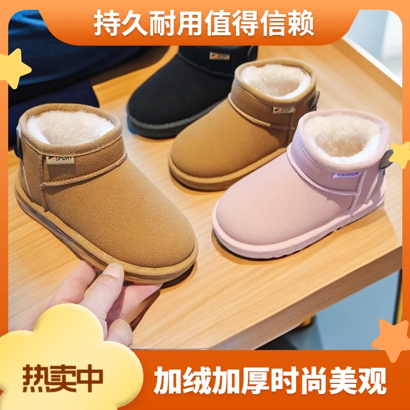 【贝贝猴】儿童雪地靴2024冬款男童棉靴加绒加厚女童短靴磨砂皮棉鞋
