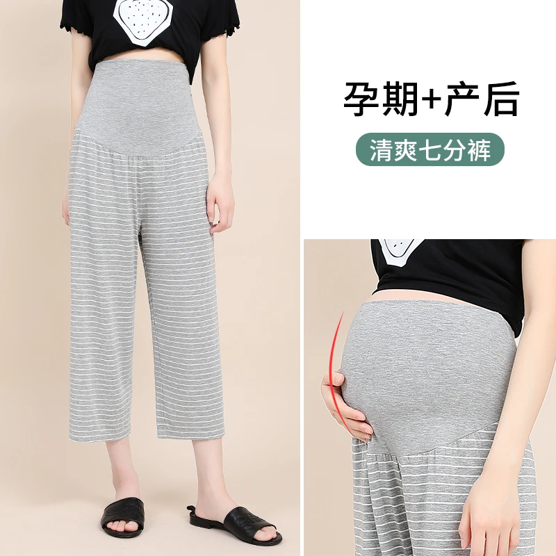 孕妇睡裤春秋款家居裤孕期休闲裤大码宽松居家裤产后月子裤七分裤