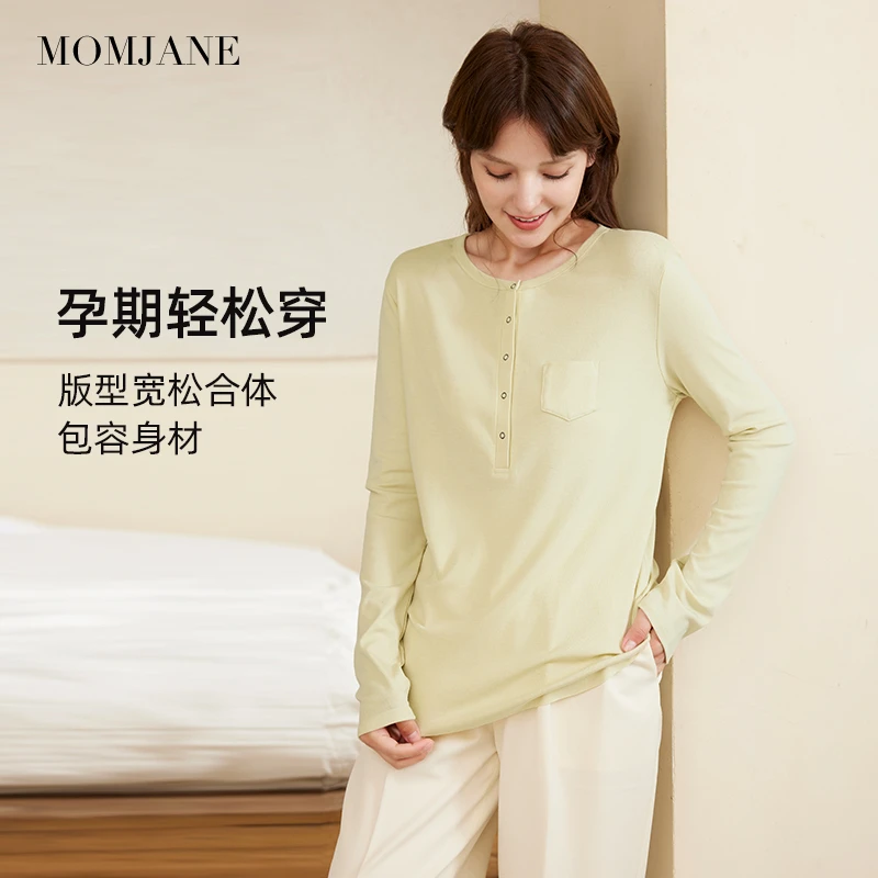 哺乳上衣长袖孕妇装卫衣月子服时尚外出辣妈款喂奶产后春秋季大码