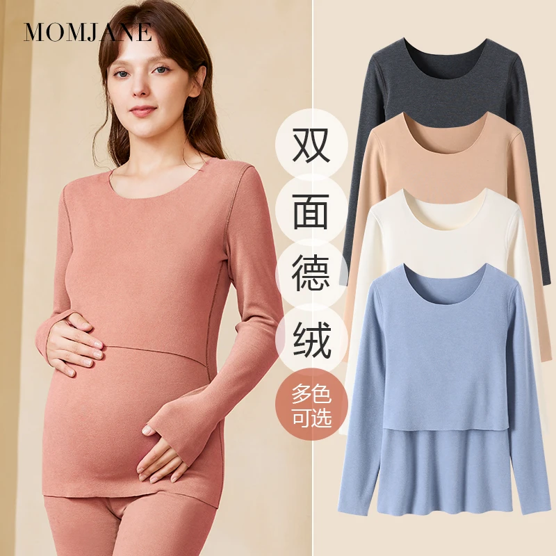 哺乳秋衣上衣孕妇保暖内衣德绒打底衫月子服秋冬睡衣喂奶免穿文胸