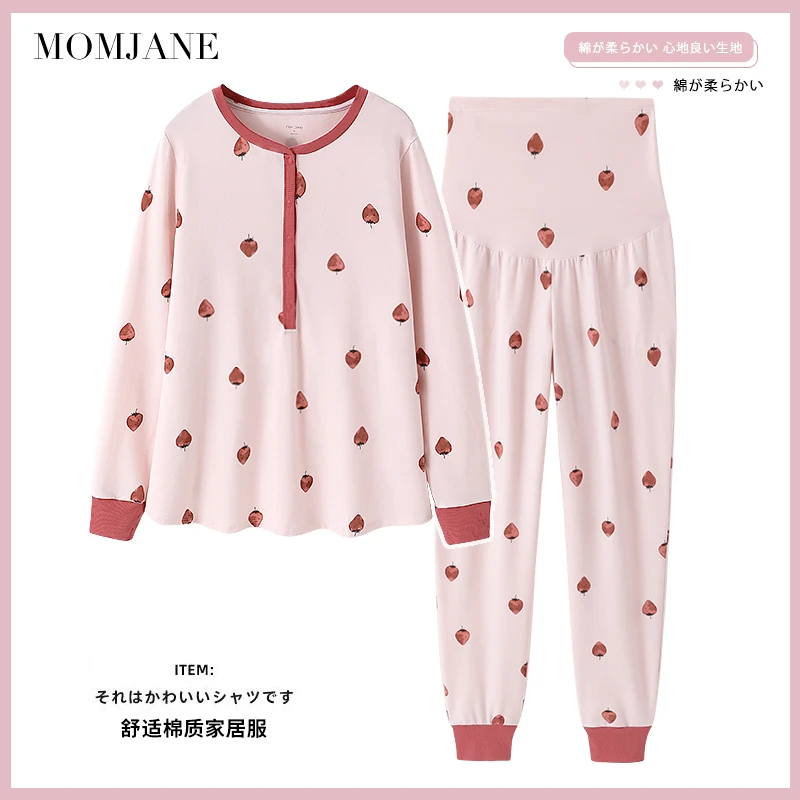 孕妇睡衣睡裤月子服套装春秋季产后产妇喂奶装哺乳衣怀孕期家居服