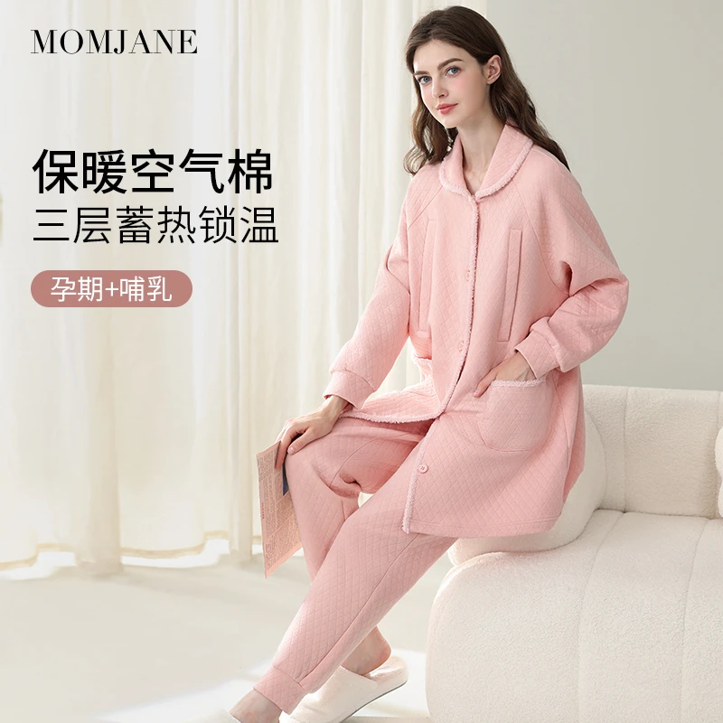 月子服秋冬季孕妇睡衣产后哺乳纯棉空气棉家居服套装加厚保暖喂奶