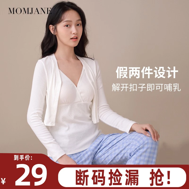哺乳上衣薄款喂奶长袖孕妇外出辣款妈春秋季打底衫假两件免穿文胸