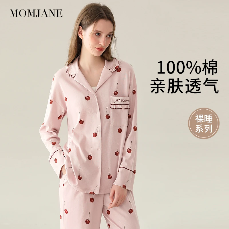 孕妇秋衣秋裤套装睡衣春秋款月子服哺乳衣产后喂奶家居服喂奶纯棉