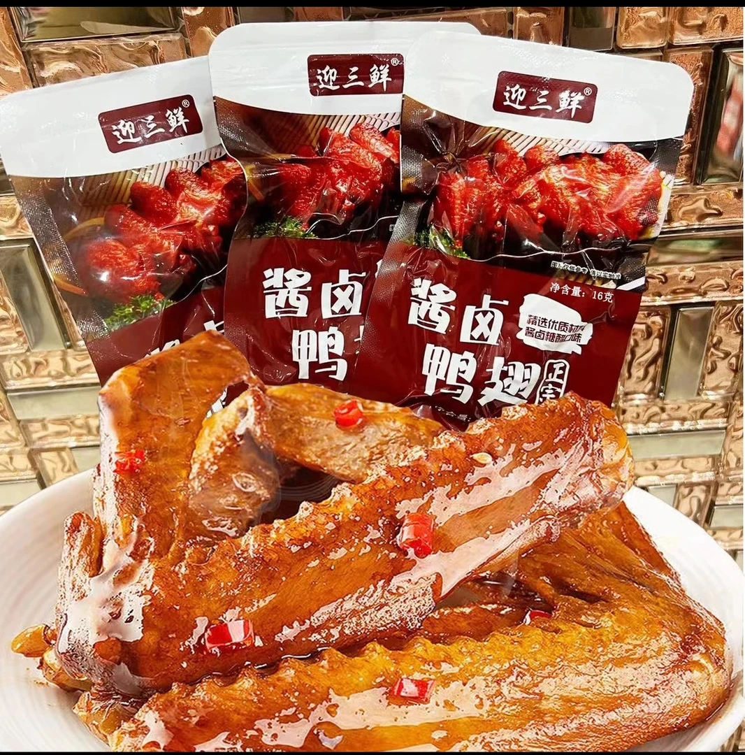 【买20包送20包】酱卤鸭翅糖醋味（微微辣）熟食开袋即食夜宵休闲零食