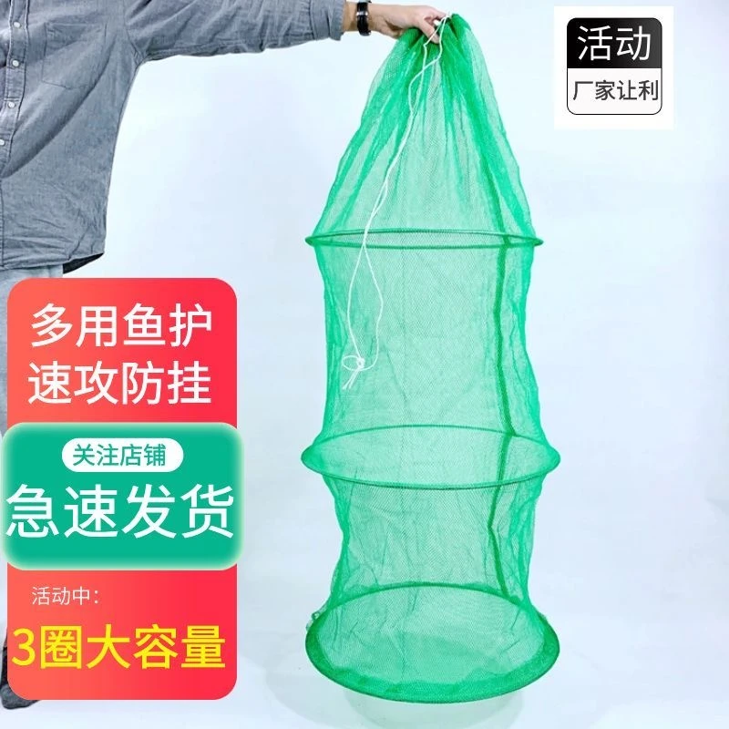 特价鱼护网布防挂竞技装鱼网兜清仓折叠渔护网特密台钓鱼户兜加厚