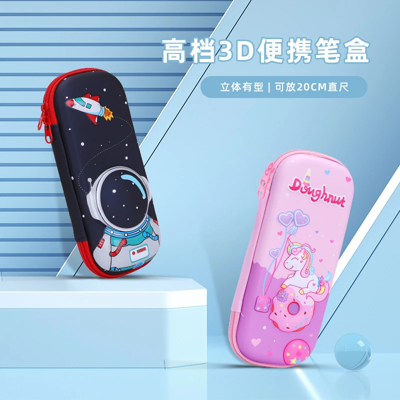 学生儿童创意减压笔盒女小学生可爱大容量3D铅笔盒文具盒