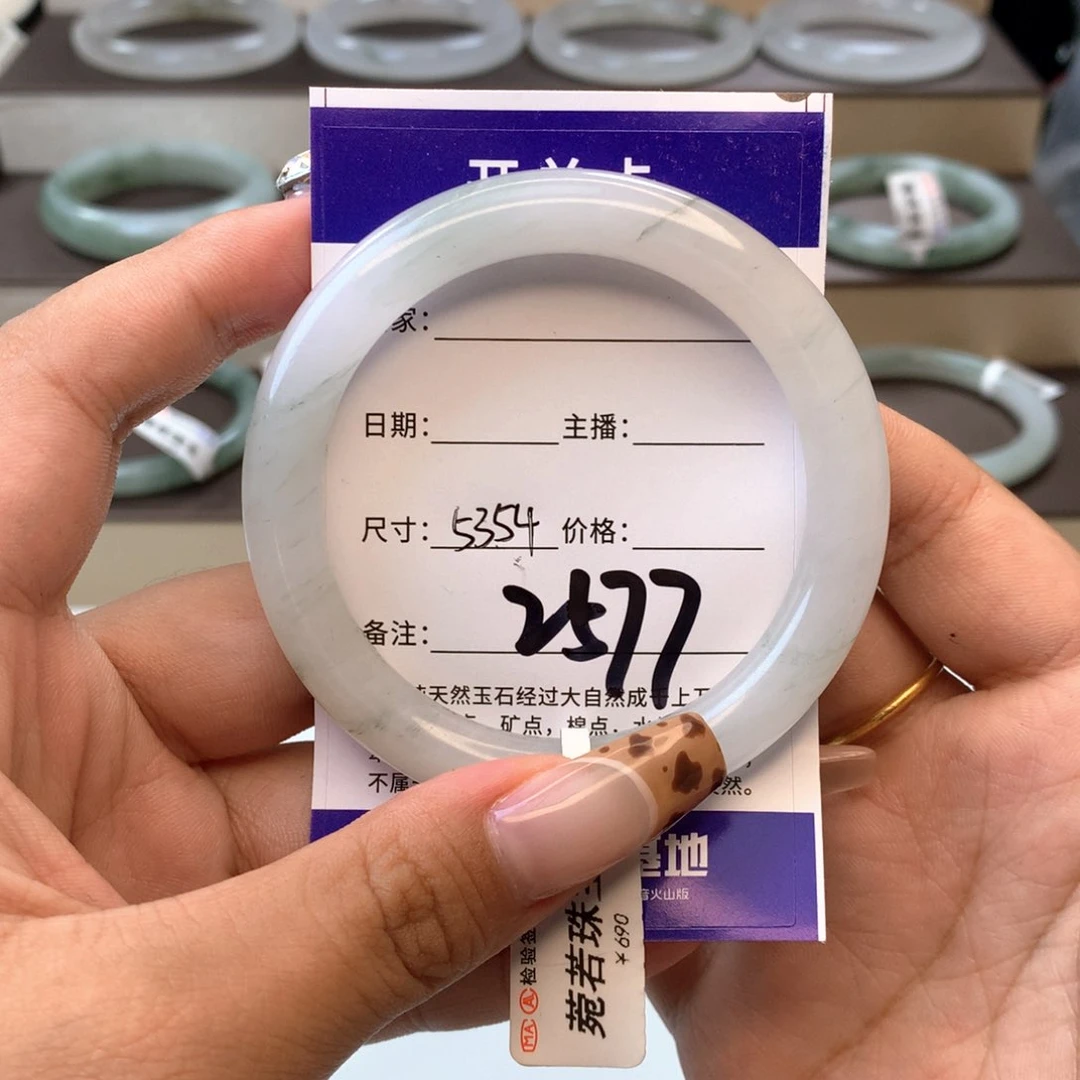 石英质玉手镯未镶嵌