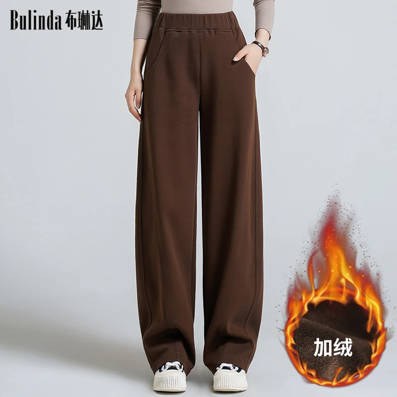 布琳达秋冬窄版阔腿裤加绒时尚百搭抗皱宽松大码香蕉裤女款拖地裤
