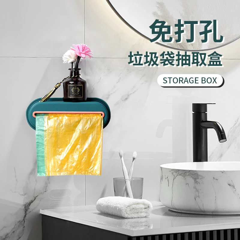 免打孔垃圾袋收纳盒创意壁挂式便携厨房收纳卫生间收纳盒子轻奢