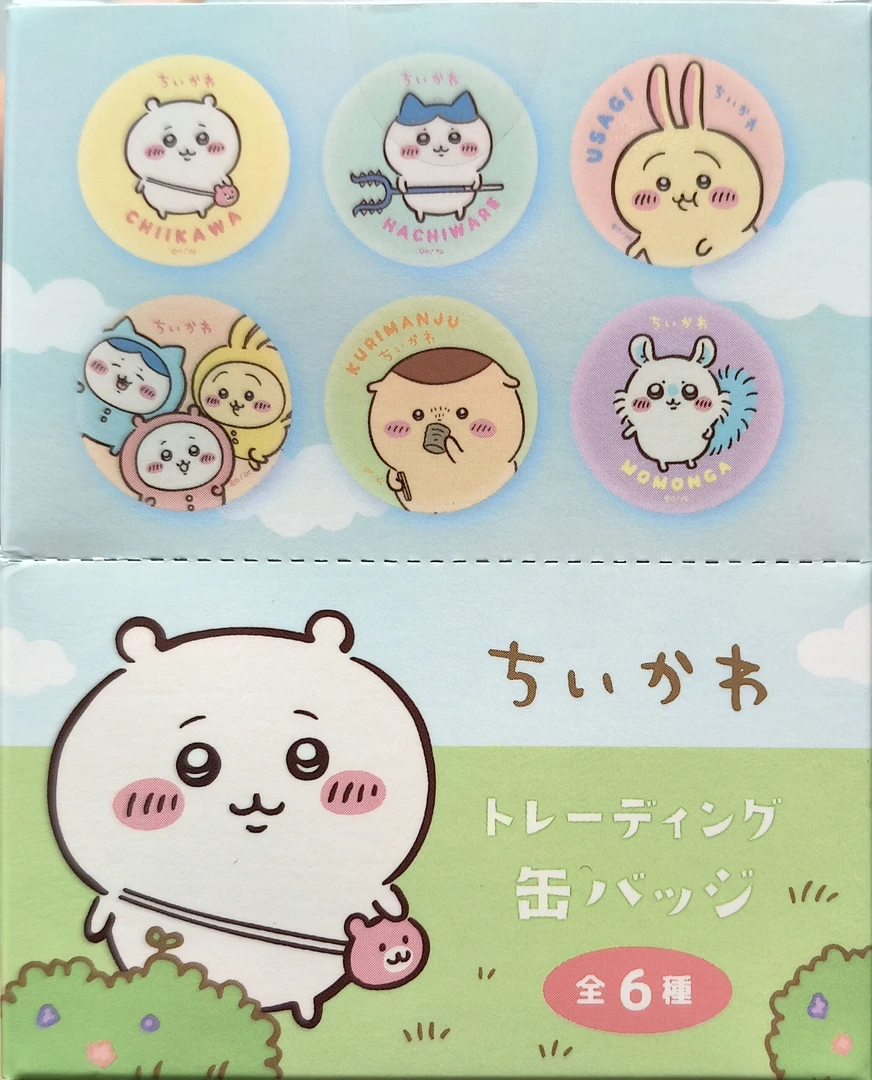 【现拆】chiikawa吉伊卡哇 郊游吧唧盲抽