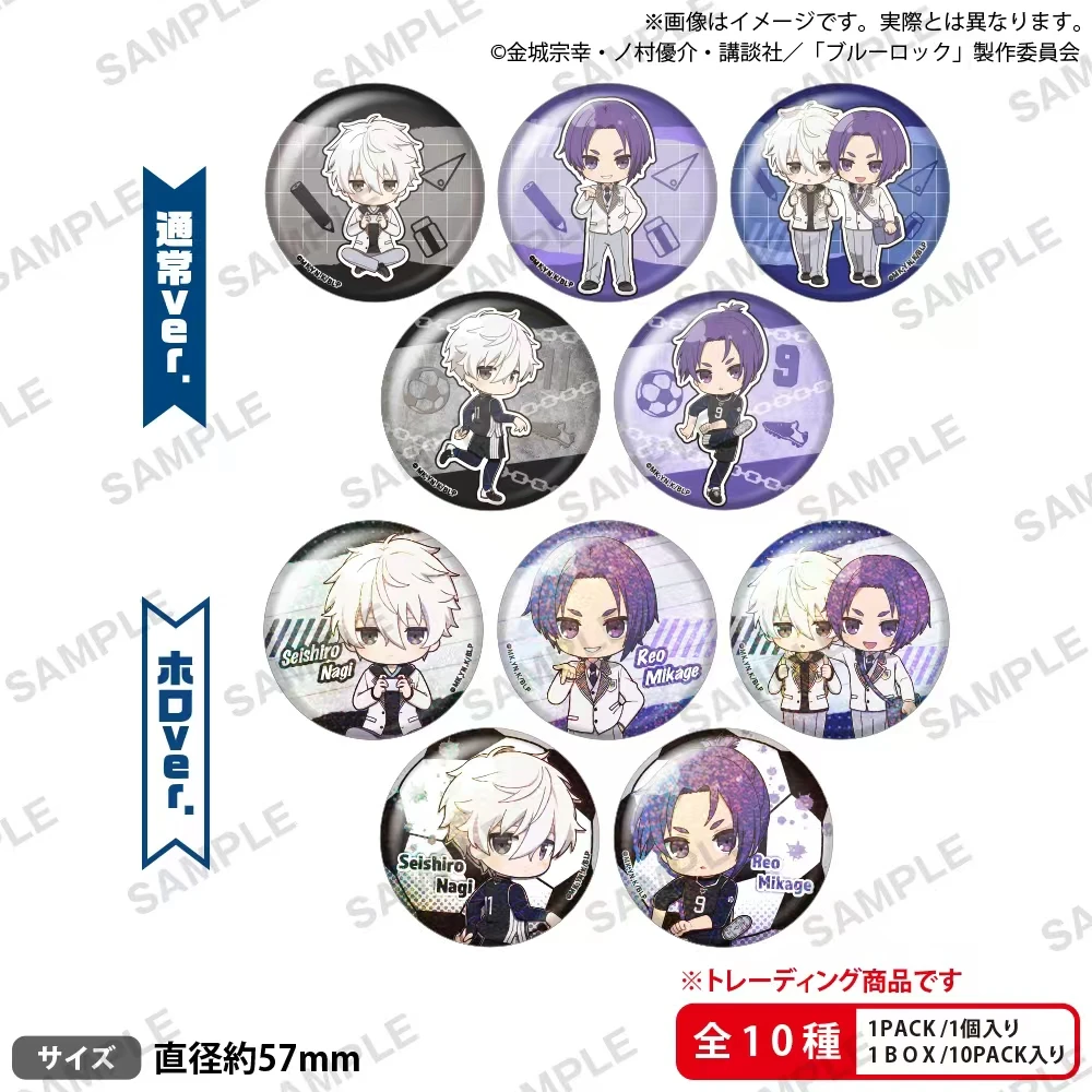 【蓝色监狱】Nagi&玲王双人Q版吧唧 徽章 盲盒