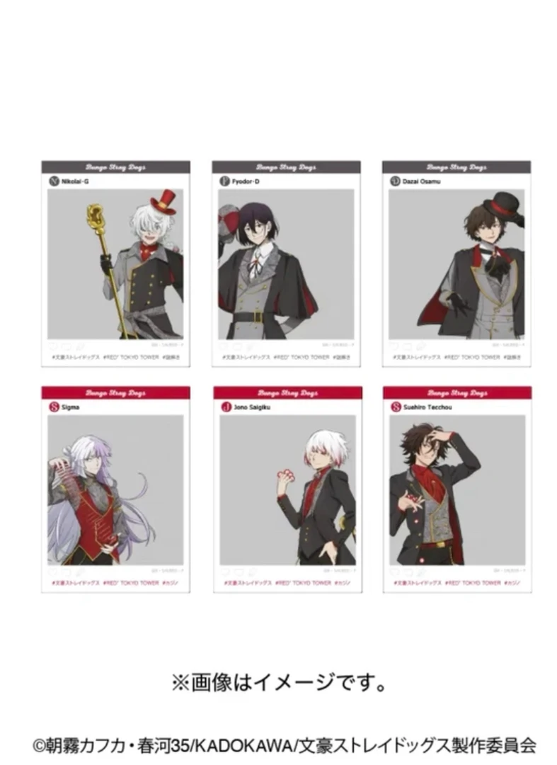 【文豪野犬】东京塔联动 SNS风 透卡