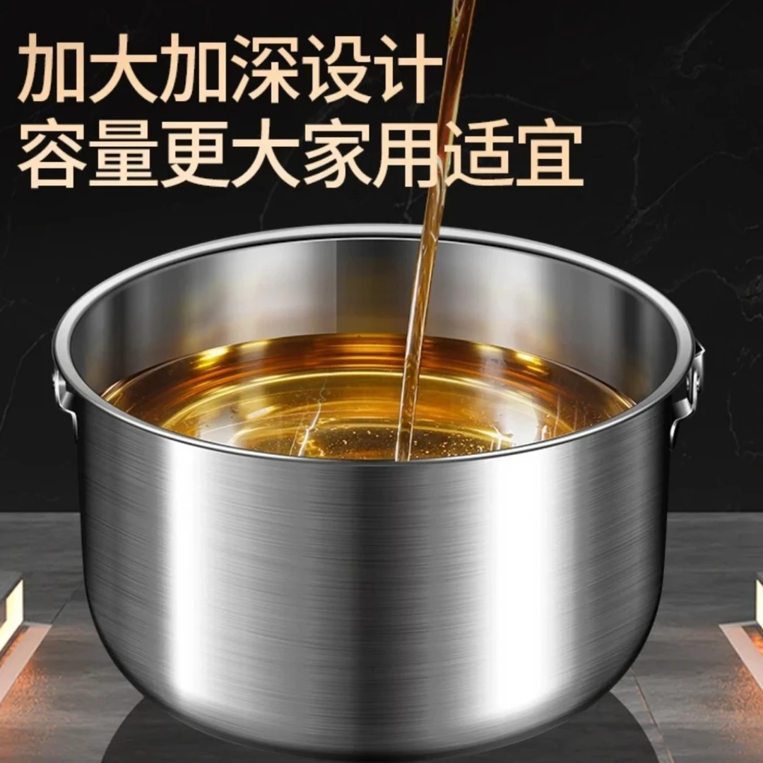 （买猪油锅送沥油篮）304加厚加深厚实提手猪油锅猪油盆大容量带盖