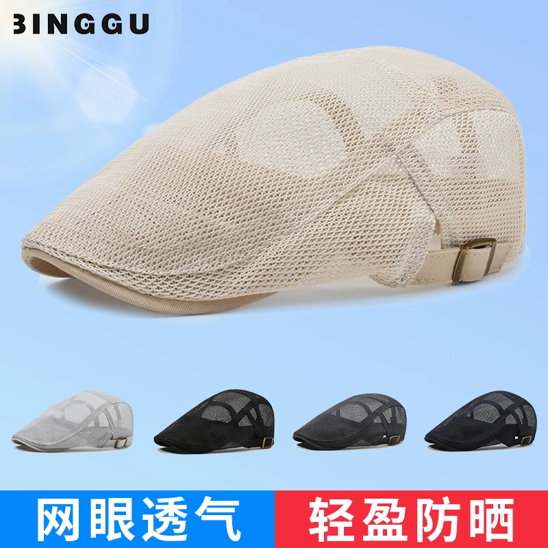 帽子男士夏季薄款网眼鸭舌帽新款中老年人爸爸防晒前进帽女贝雷帽