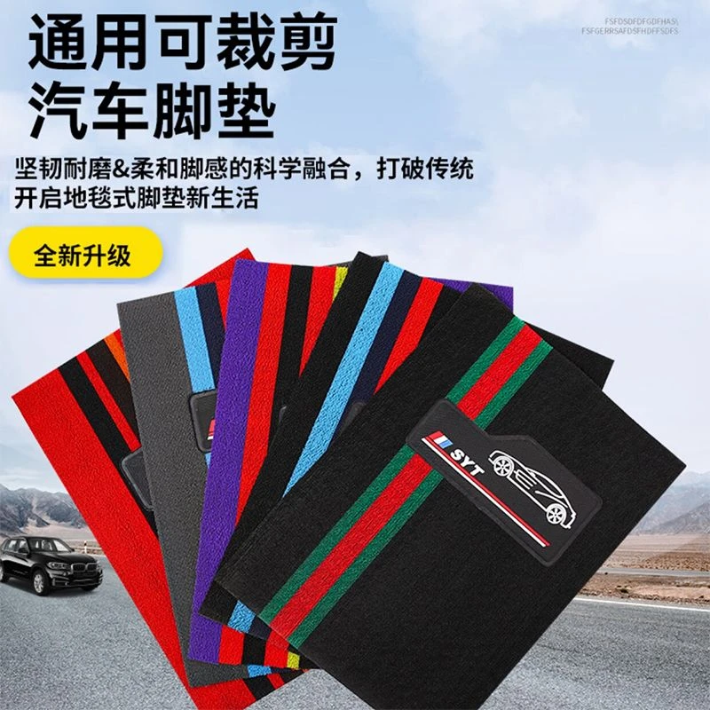 大货车通用丝圈脚垫解放J6PJH6悍V欧曼东风天龙德龙通用可裁剪