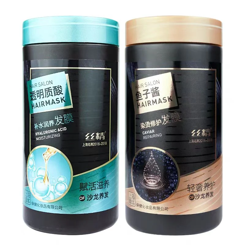 许昌胖东来代购DL超市章华烫染修护发膜补水润养发膜