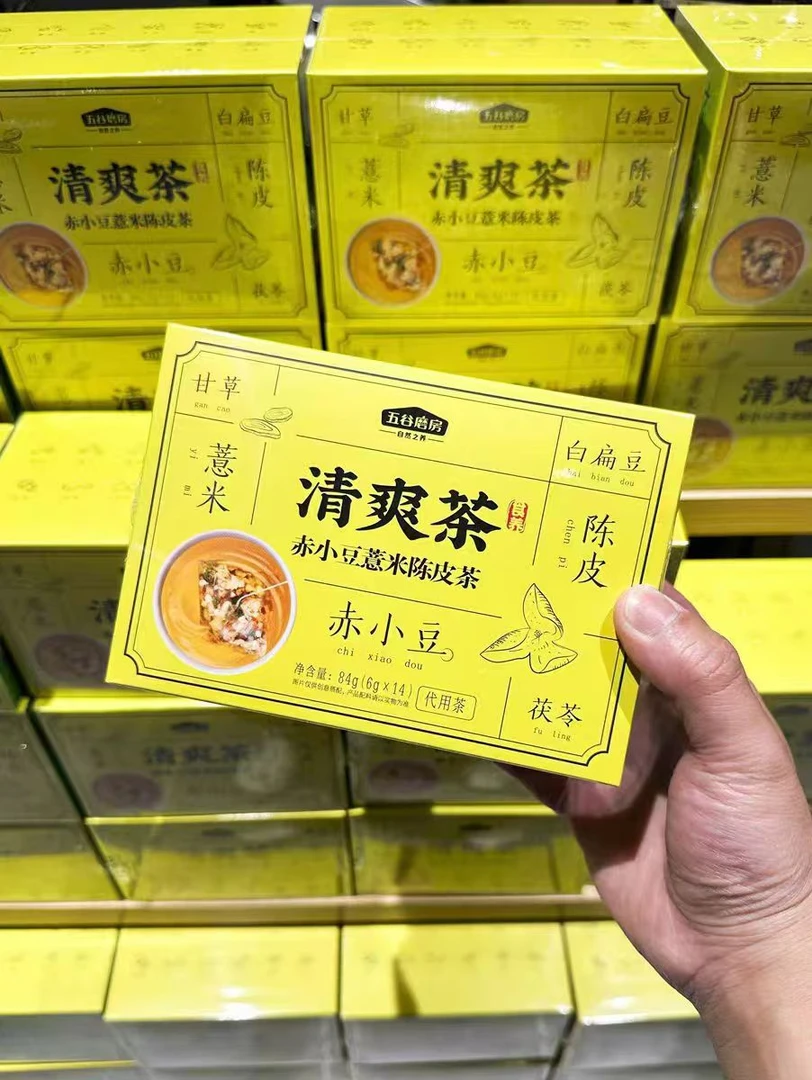 许昌胖东来代购DL超市代用茶赤小豆薏米陈皮茶清爽茶