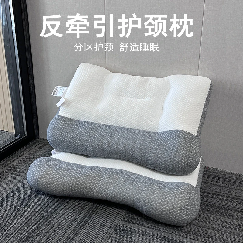 【睿麻睡眠】护颈枕助睡眠3D成人学生支撑力枕芯枕头低枕高弹牵引耄