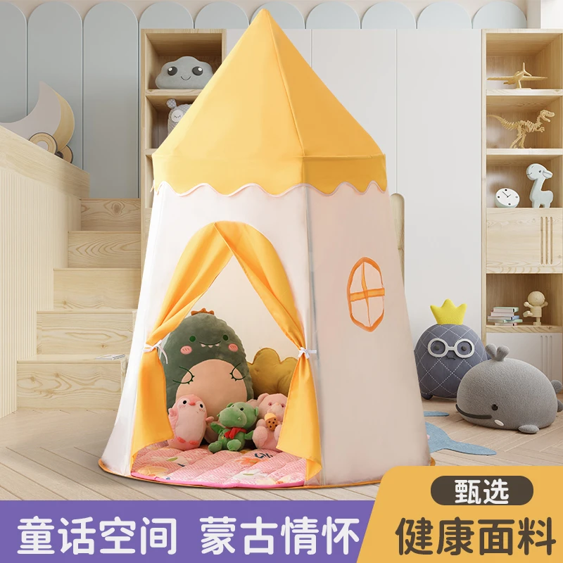 【孩子超爱的】儿童帐篷蒙古包宝宝透气室内游戏屋公主城堡1-3-15