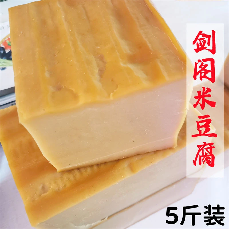 剑阁手工米豆腐（无任何资质标签，介意勿拍）