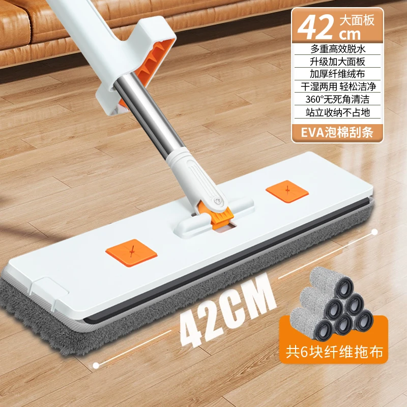 【拍1发9 共6布】42cm橙色消毒液款平板拖把干湿两用家用免手洗