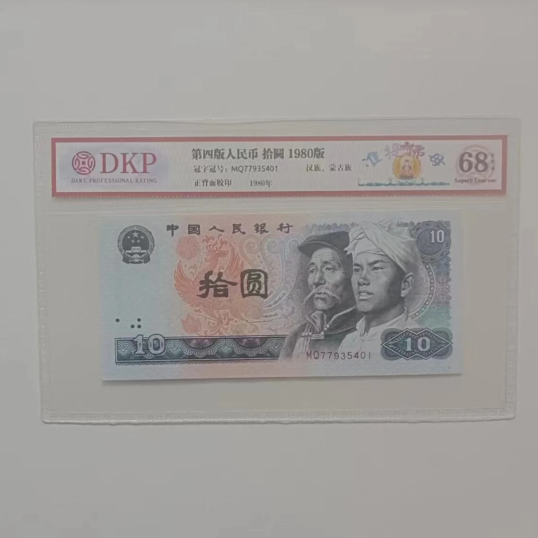 【淼淼专属】准提佛母 钱币(号码多样性发货)