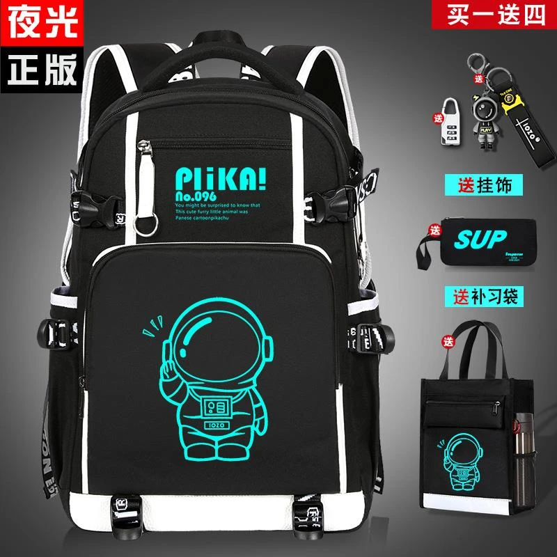 FAVMARTHA2025新款儿童书包男生小学生三到六年级帅气轻便初中生