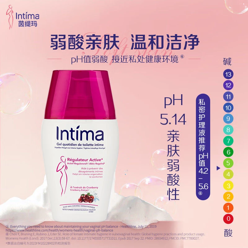 日常女性水润Intim蔓越莓私处洗护液抑菌护理清洁私部清洗液洗