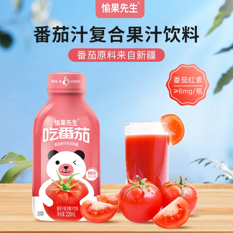 愉果先生番茄复合果汁饮料新鲜清爽酸甜