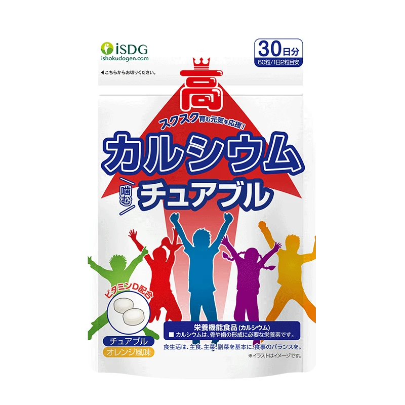 iSDG 青少年维生素碳酸钙助高钙片60片/袋
