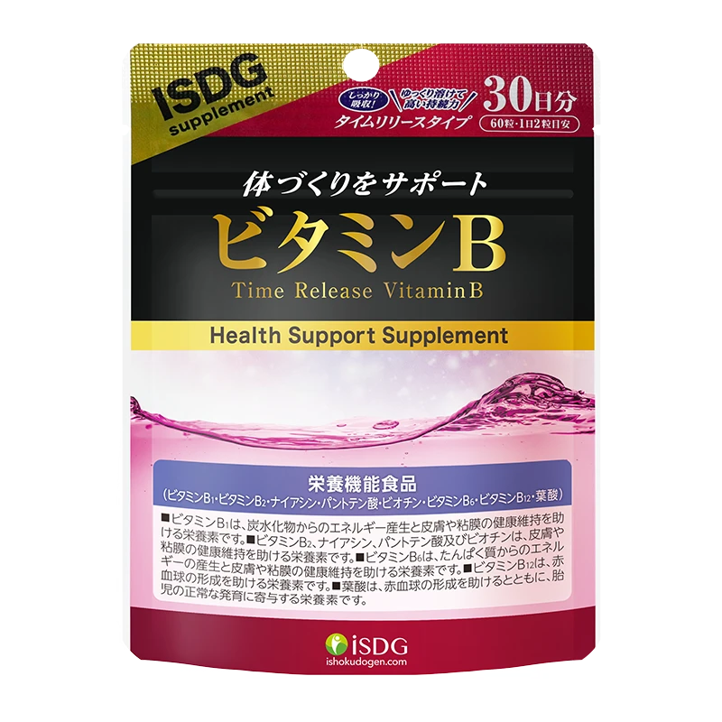 iSDG 进口持续吸收型VB 60粒/袋  效期截止到24年10月